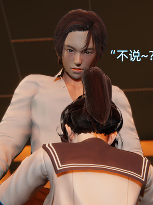 [漫游仙女棒]我被魅魔搅乱的校园生活 01-03_0273