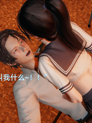 [漫游仙女棒]我被魅魔搅乱的校园生活 01-03_0296