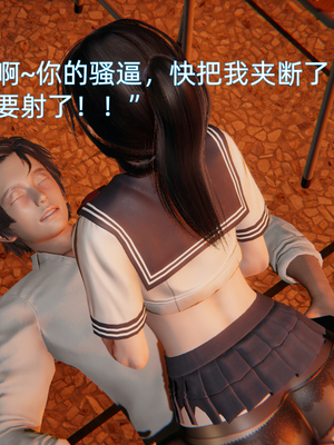 [漫游仙女棒]我被魅魔搅乱的校园生活 01-03_0301