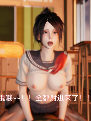 [漫游仙女棒]我被魅魔搅乱的校园生活 01-03_0303