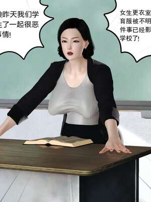 [3D]妓母12-13完结_12-007