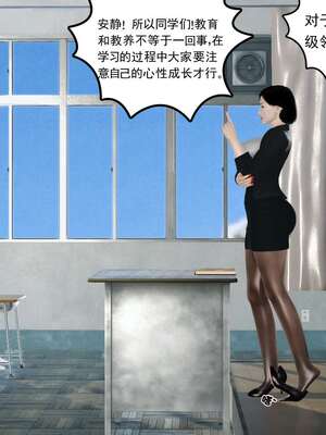 [3D]妓母12-13完结_12-009