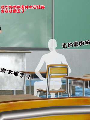 [3D]妓母12-13完结_12-014