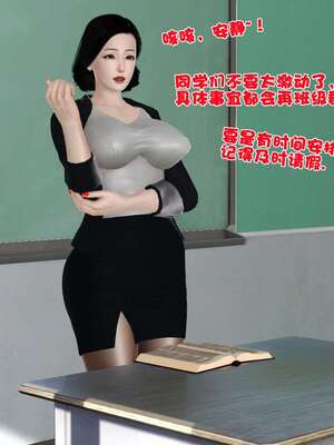 [3D]妓母12-13完结_12-016