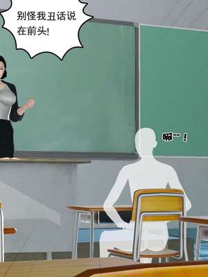 [3D]妓母12-13完结_12-018