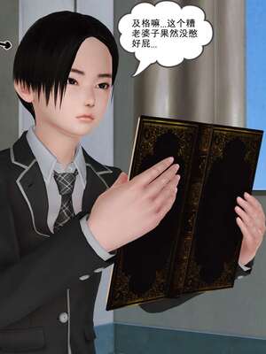 [3D]妓母12-13完结_12-019