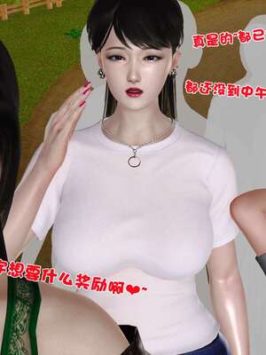 [3D]妓母12-13完结_12-031