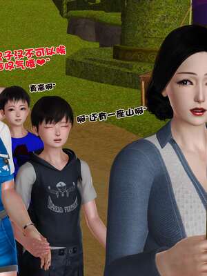 [3D]妓母12-13完结_12-032