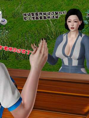 [3D]妓母12-13完结_12-042