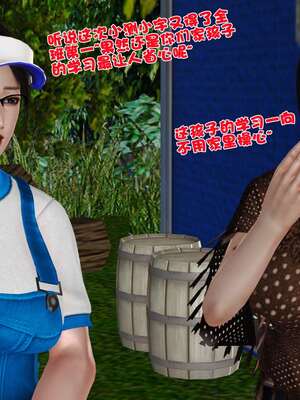 [3D]妓母12-13完结_12-044