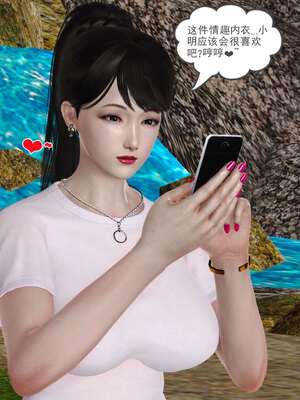 [3D]妓母12-13完结_12-048