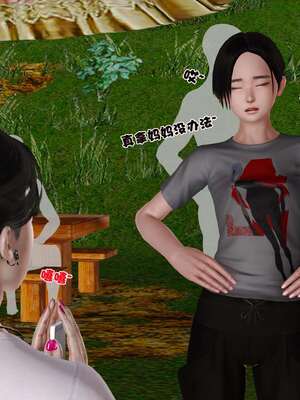 [3D]妓母12-13完结_12-060