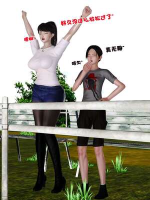 [3D]妓母12-13完结_12-064