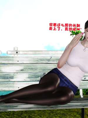 [3D]妓母12-13完结_12-073