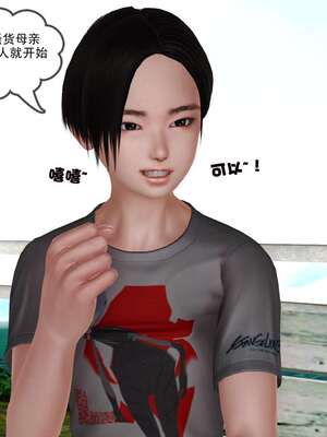 [3D]妓母12-13完结_12-081