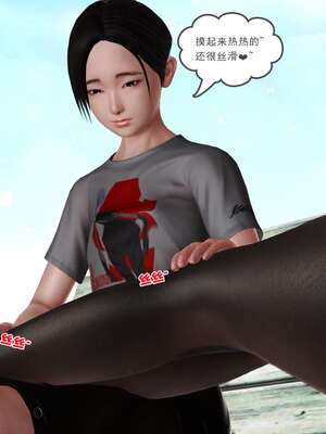 [3D]妓母12-13完结_12-083