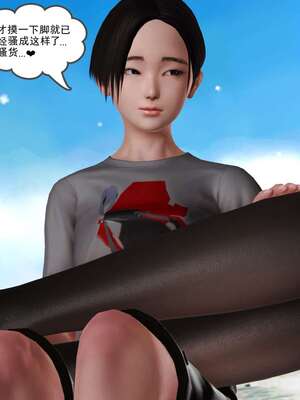 [3D]妓母12-13完结_12-093