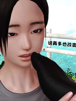 [3D]妓母12-13完结_12-097