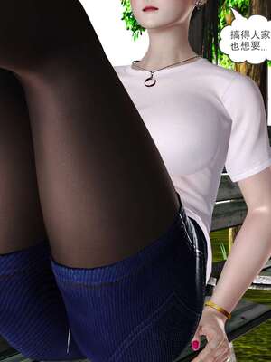 [3D]妓母12-13完结_12-113