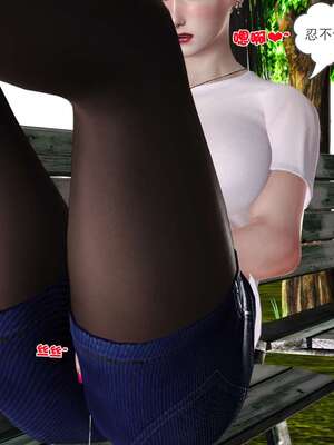 [3D]妓母12-13完结_12-114