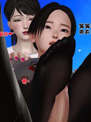 [3D]妓母12-13完结_12-137