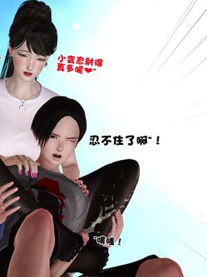 [3D]妓母12-13完结_12-155