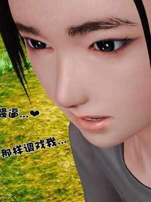 [3D]妓母12-13完结_12-170