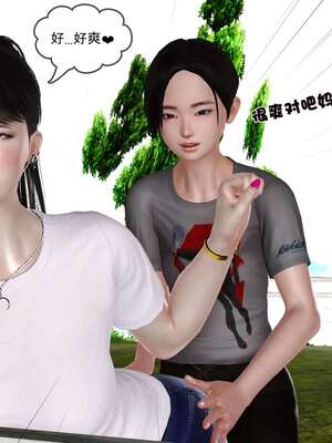 [3D]妓母12-13完结_12-173