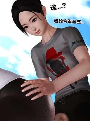 [3D]妓母12-13完结_12-177