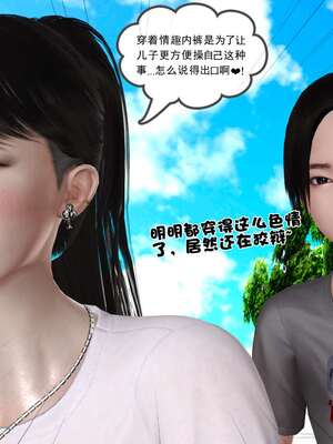 [3D]妓母12-13完结_12-183