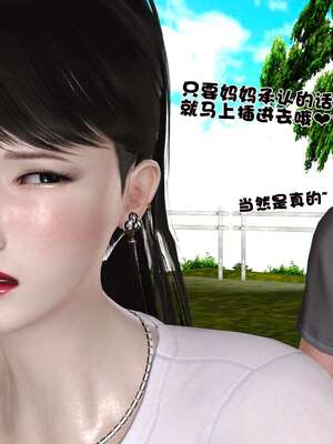 [3D]妓母12-13完结_12-188