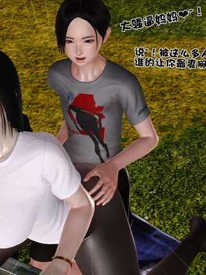 [3D]妓母12-13完结_12.1-007