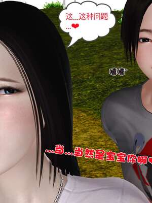 [3D]妓母12-13完结_12.1-008