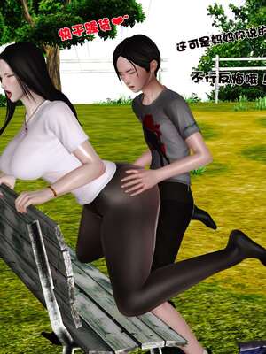 [3D]妓母12-13完结_12.1-011