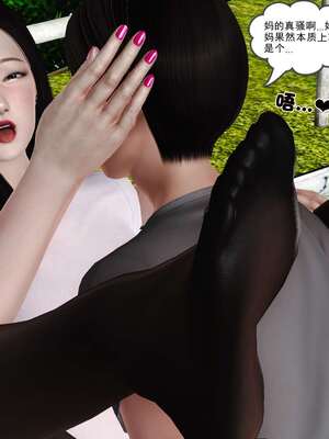 [3D]妓母12-13完结_12.1-013