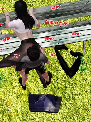 [3D]妓母12-13完结_12.1-032