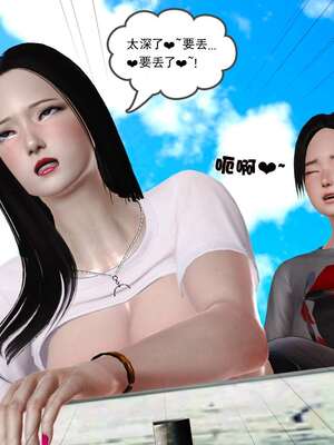 [3D]妓母12-13完结_12.1-037