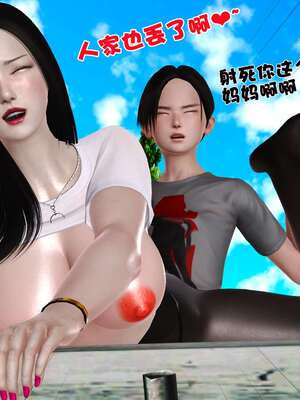 [3D]妓母12-13完结_12.1-042