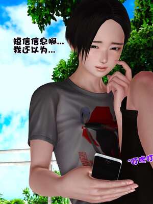 [3D]妓母12-13完结_12.1-052