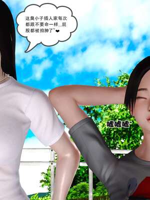 [3D]妓母12-13完结_12.1-062