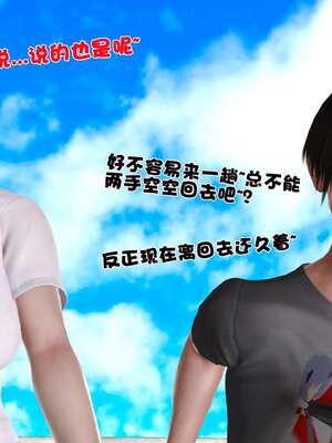 [3D]妓母12-13完结_12.1-069