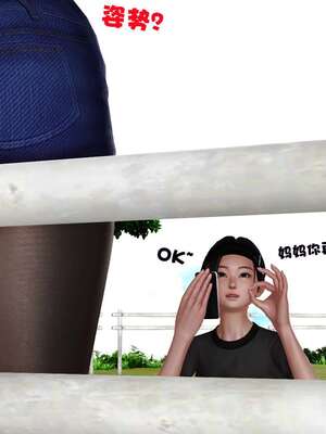 [3D]妓母12-13完结_12.1-074