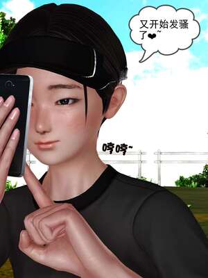 [3D]妓母12-13完结_12.1-087