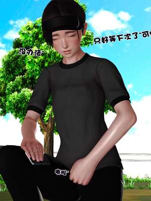 [3D]妓母12-13完结_12.1-097