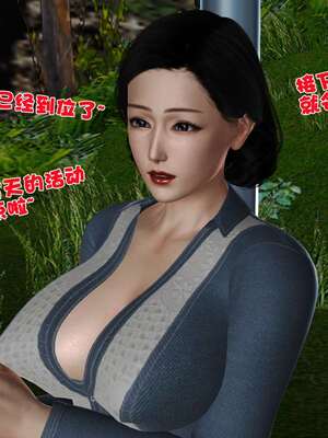 [3D]妓母12-13完结_12.1-103