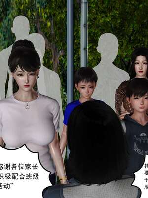 [3D]妓母12-13完结_12.1-104