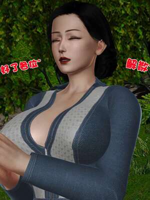 [3D]妓母12-13完结_12.1-106