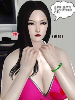 [3D]妓母12-13完结_13-188