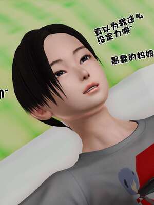 [3D]妓母12-13完结_13-191