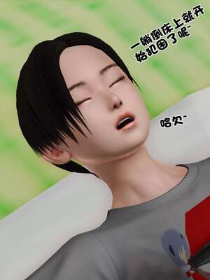 [3D]妓母12-13完结_13-192